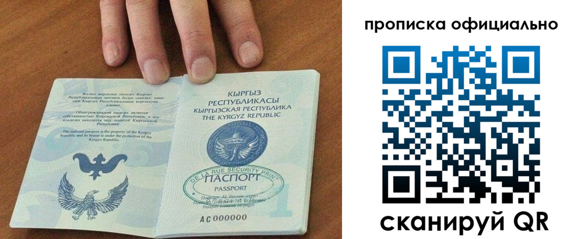 временная регистрация госуслуги в Рязани