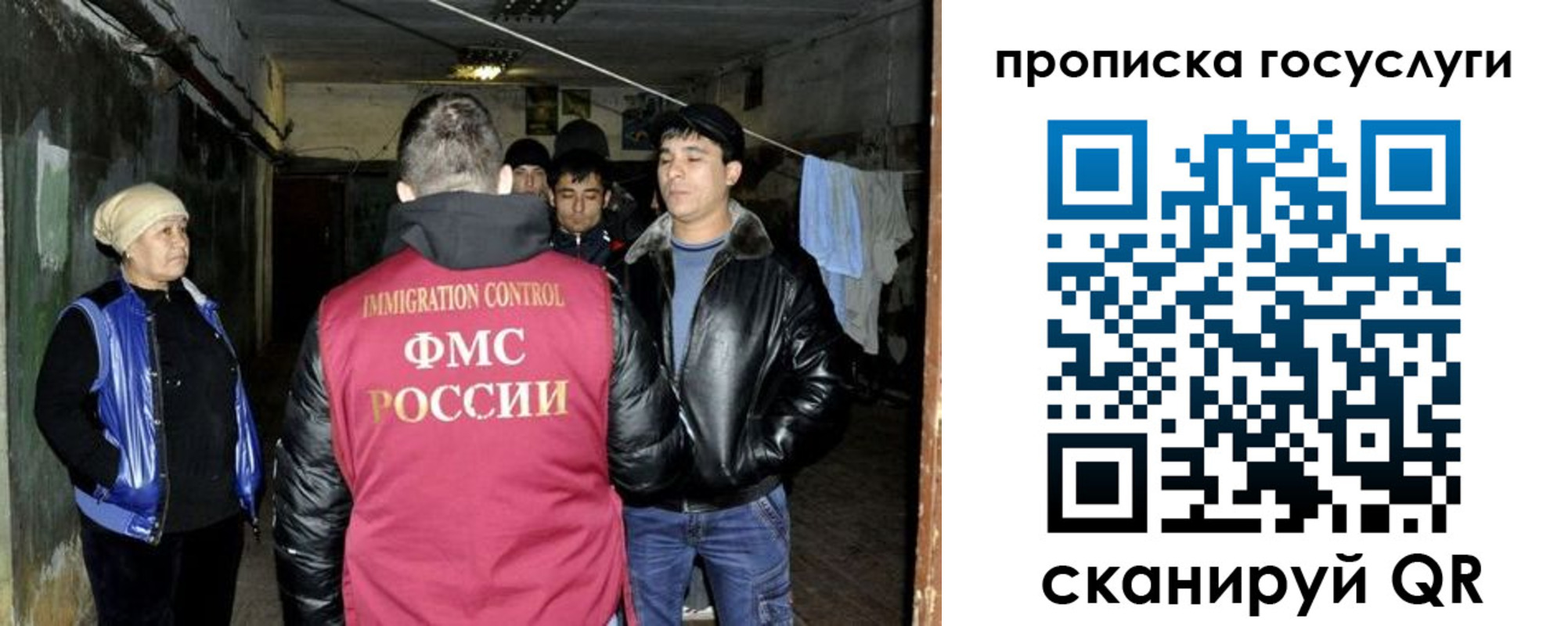 временная регистрация в квартире в Рязани