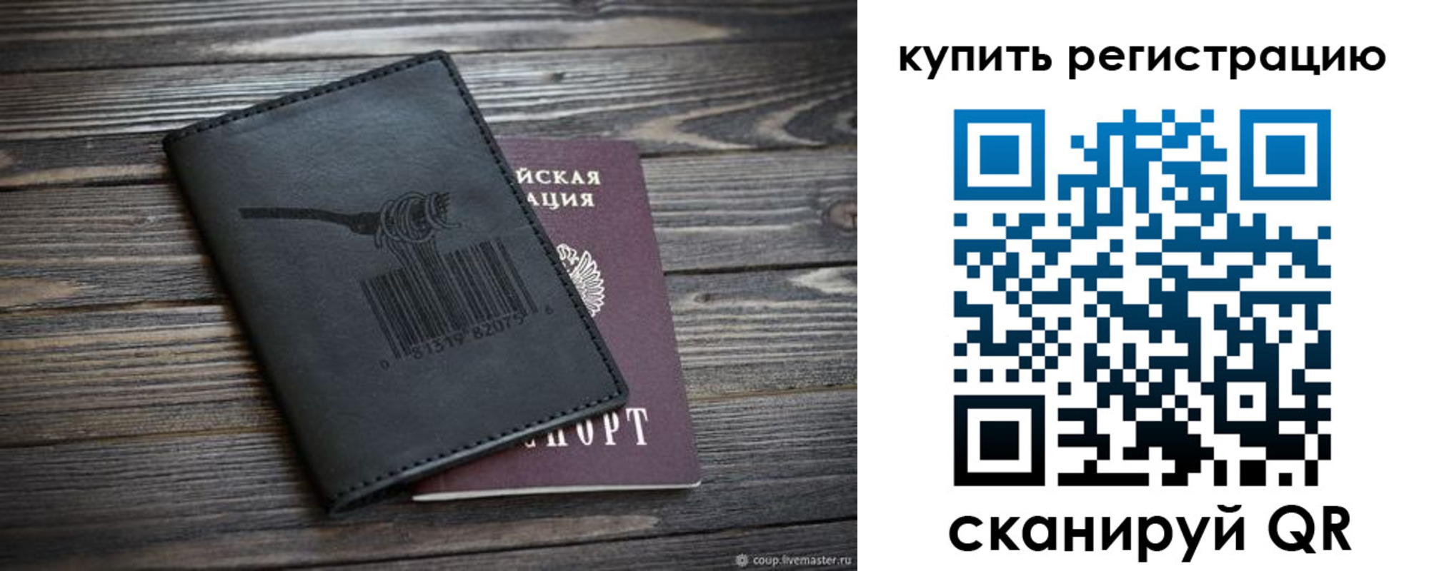 прописка гарантия в Рязани