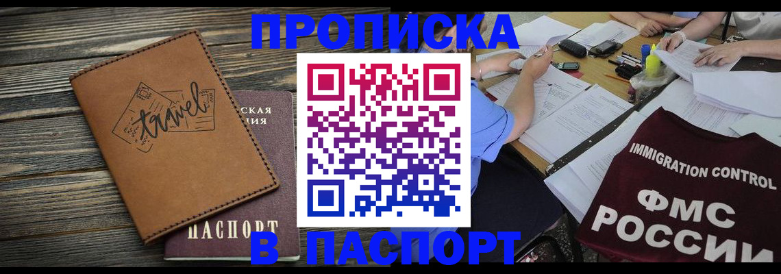 регистрация в Рязани